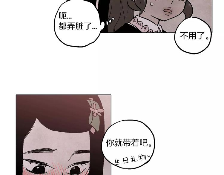 第8话 沈莓琳的“好朋友”48