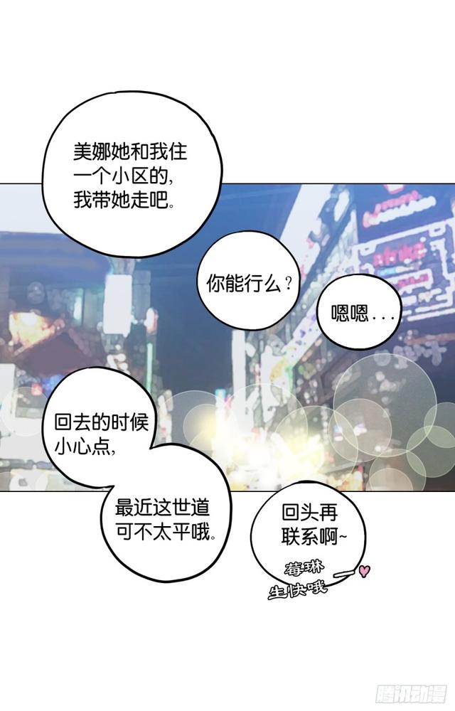 第46话20