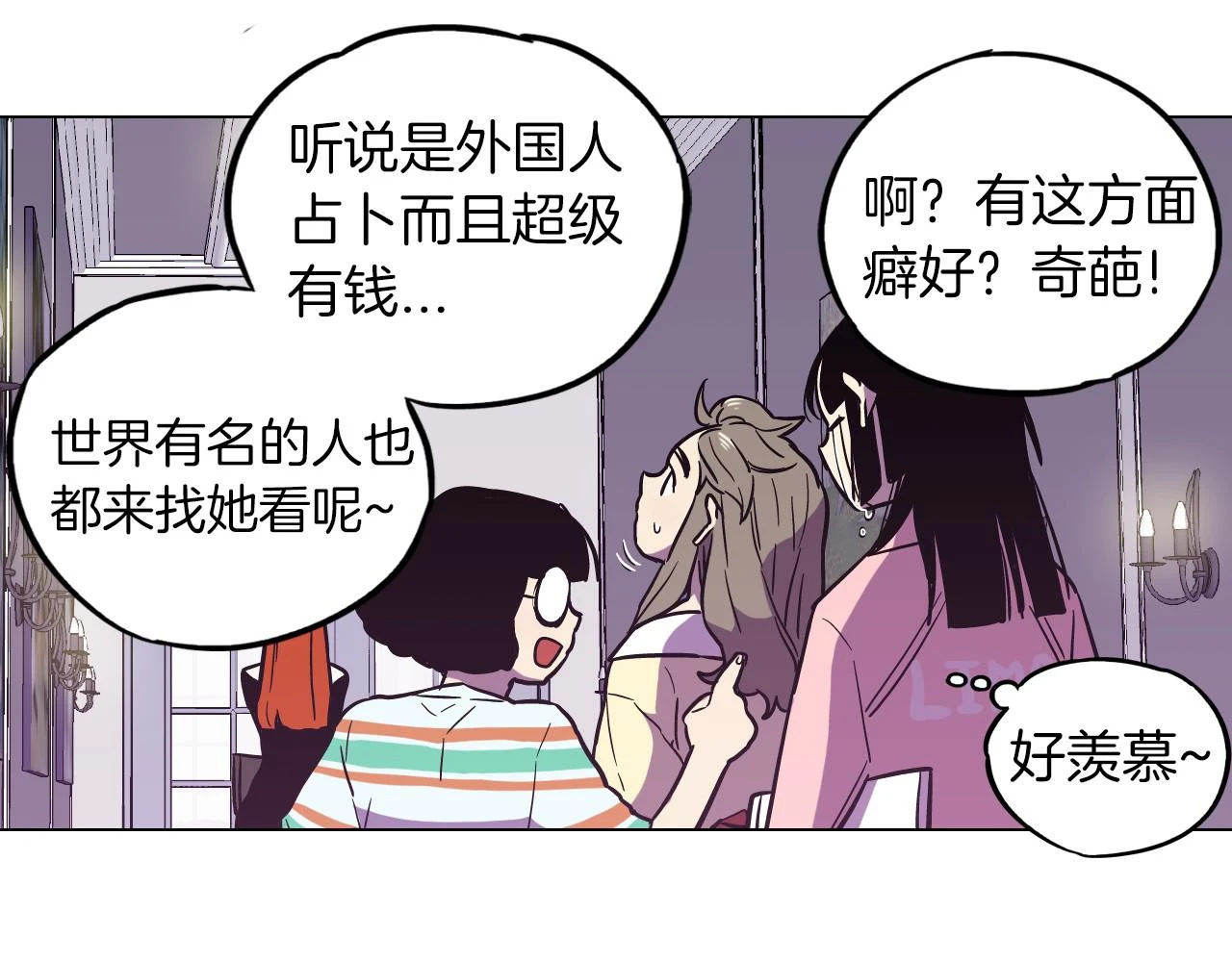 第二季 第7话 危险逼近88