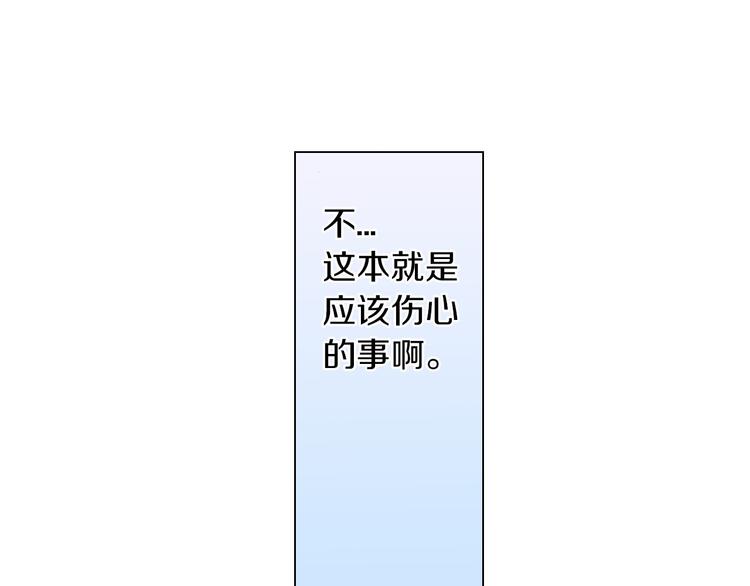 第二季 第5话 你们对我主人做什么？67