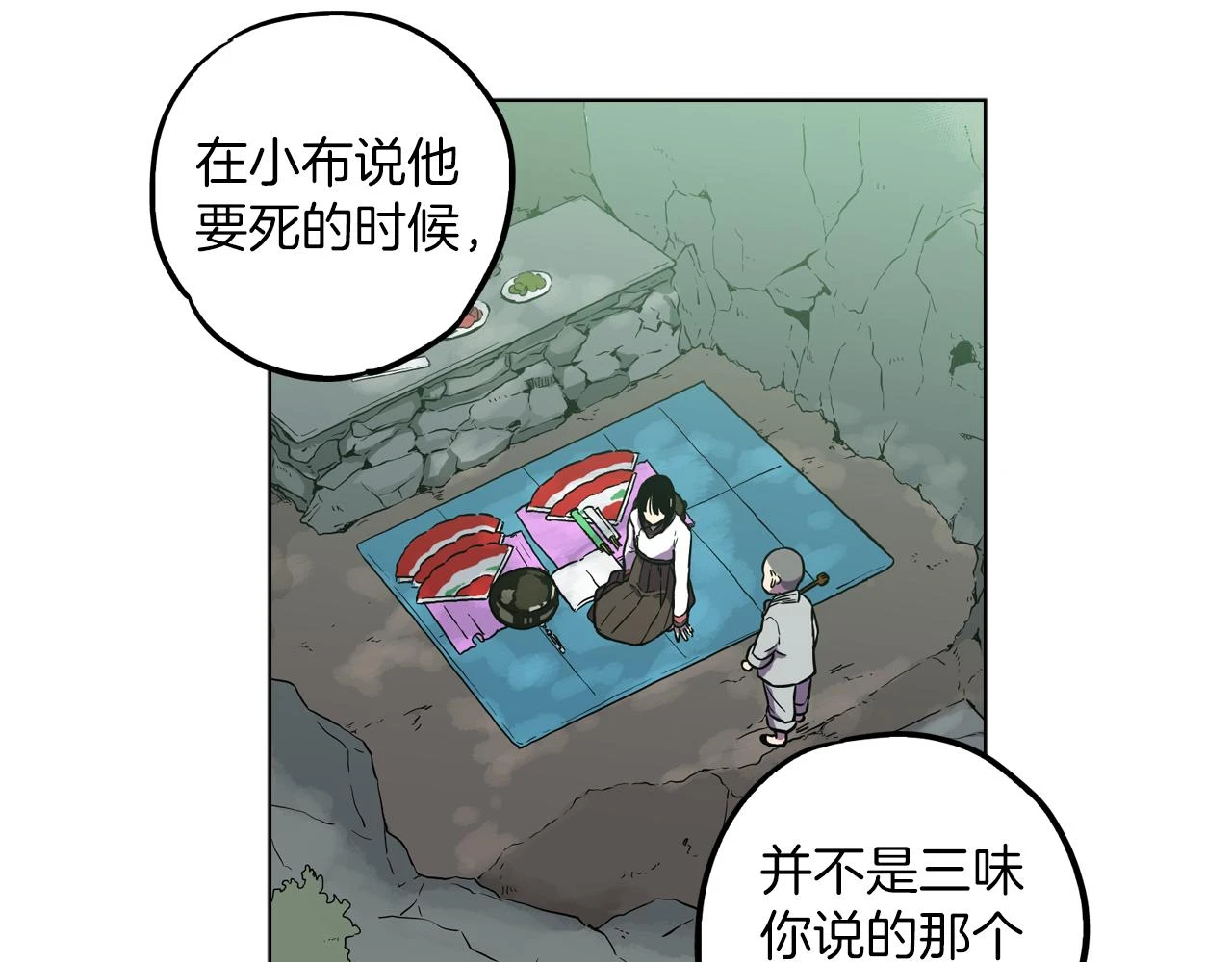 第二季 第25话 不会让你离开我8