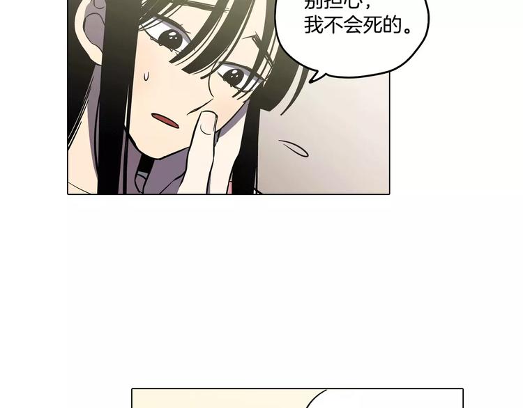 第31话 你的血让我上瘾14