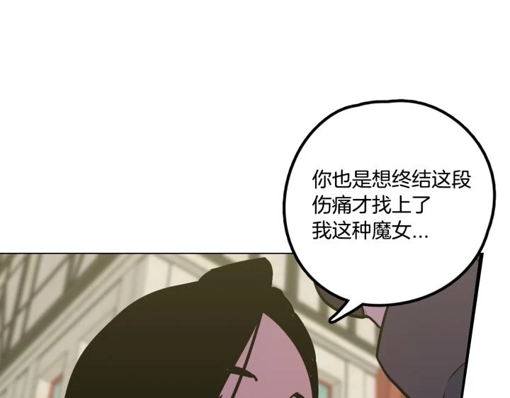 番外 第2话35