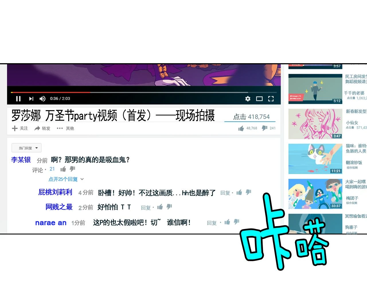 第二季 第37话 留在我身边2
