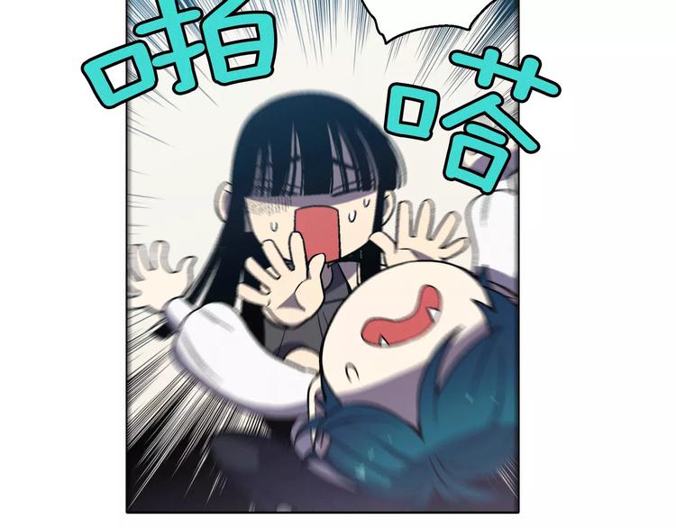 第5话 吸血鬼会撒娇？11
