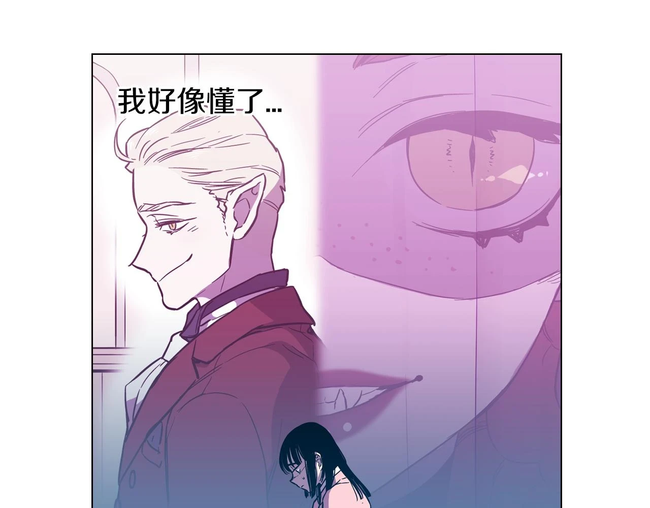 第二季 9话 你的过去40