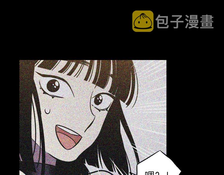 第二季 第5话 你们对我主人做什么？51