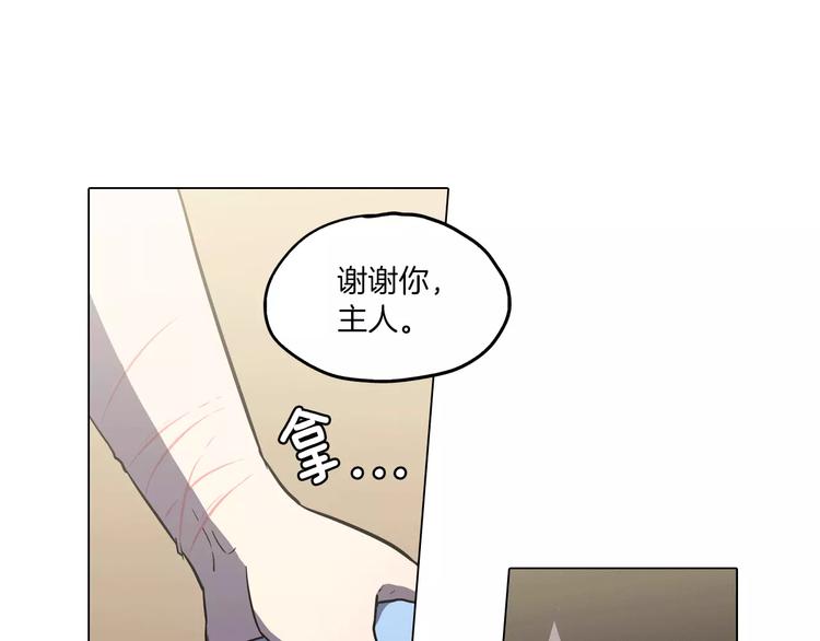 第28话 感觉心脏要爆炸了70