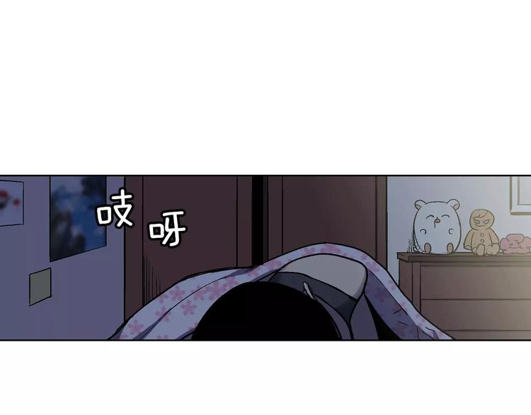 第4话 与吸血鬼同床共枕？40