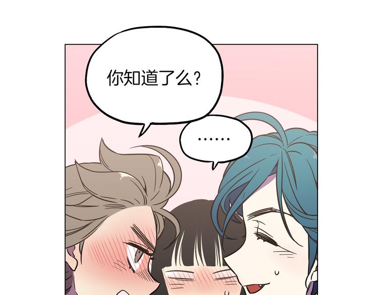 第二季 第3话 属于我们的夜晚33