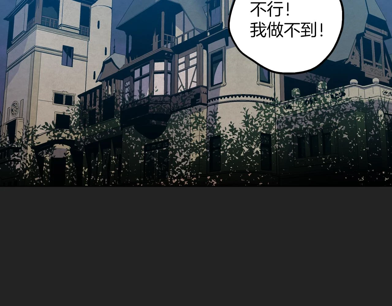 第二季 18话 人类的感情24