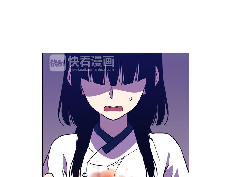 第二季 第2话 一起见我朋友吧71