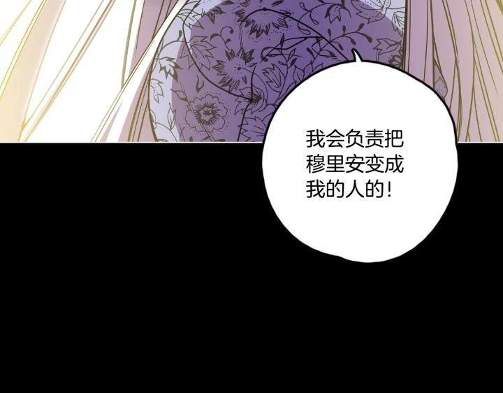 番外 第3话130
