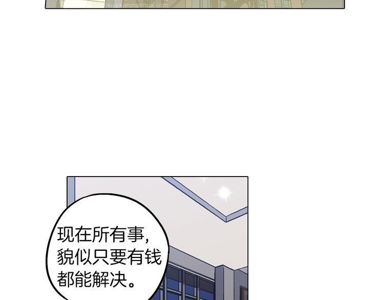 第二季 第1话 成年血礼62