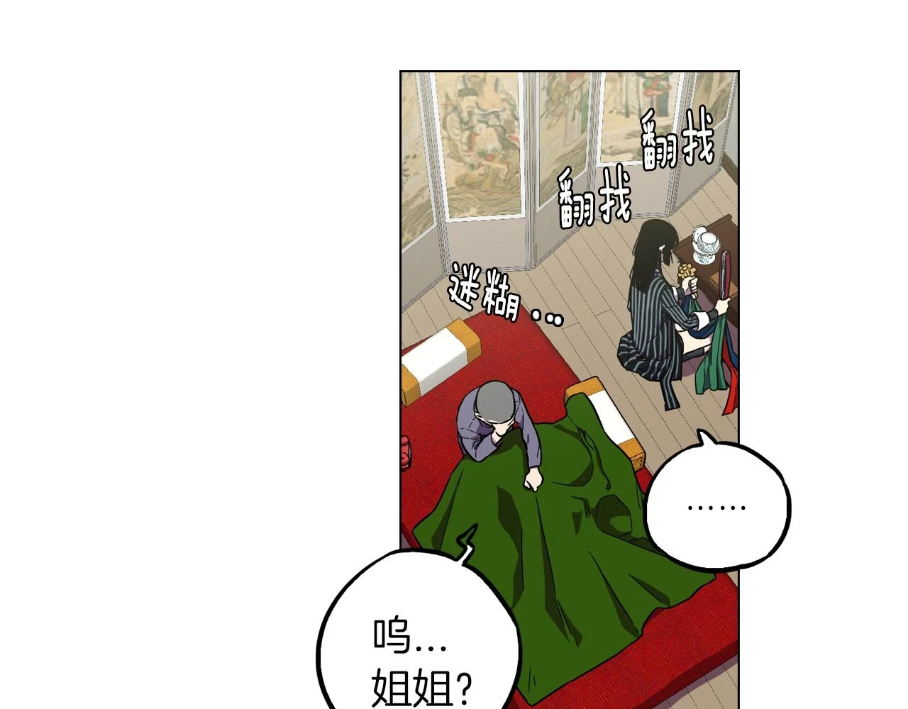 第二季 第38话 为了她，为了他4
