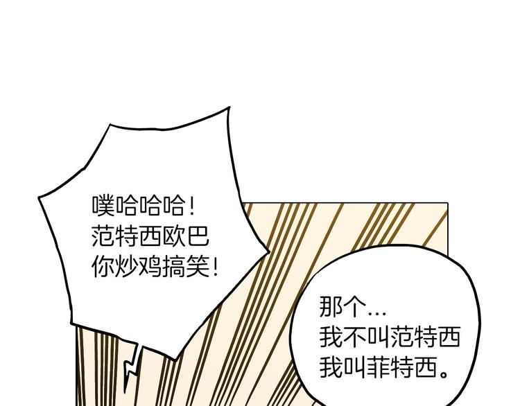 第二季 第3话 属于我们的夜晚15