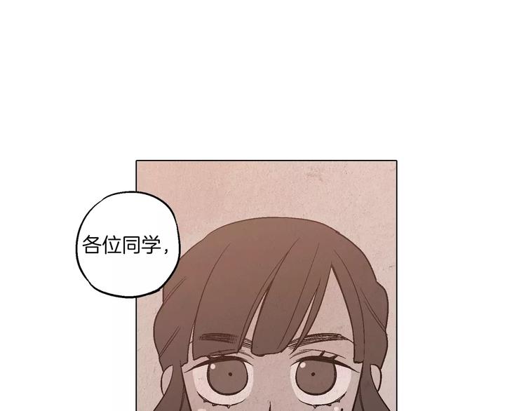 第8话 沈莓琳的“好朋友”2
