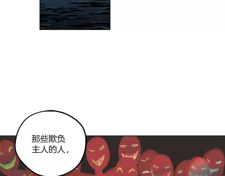 第23话 主人一定要幸福74
