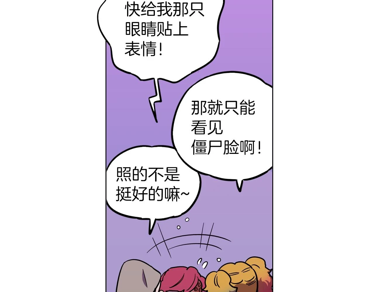 第二季 第29话 为你受伤22