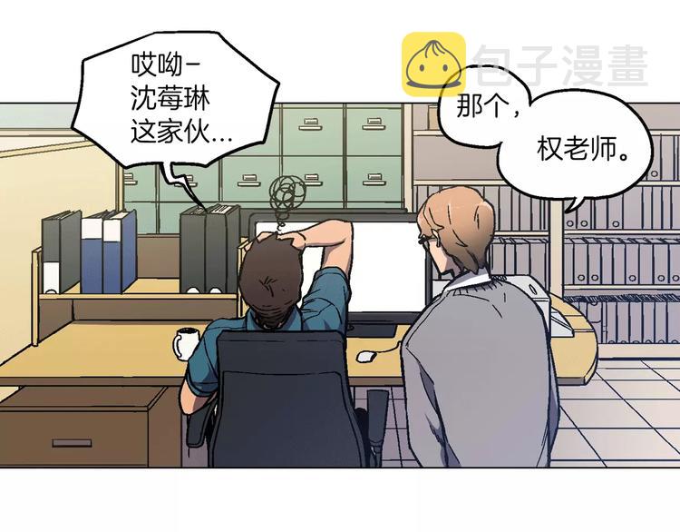 第7话 是大姨妈血啊！64