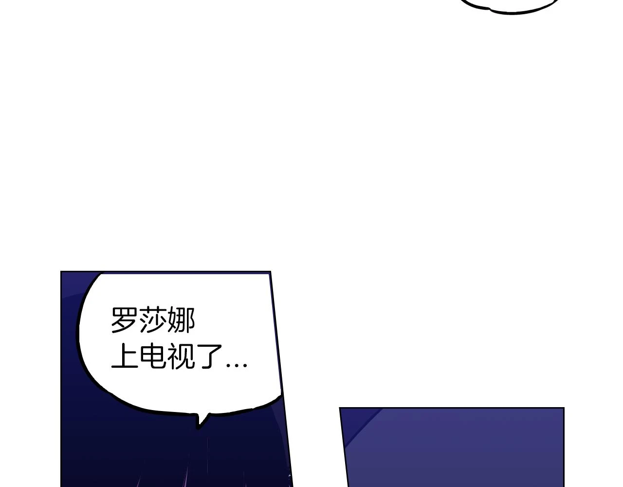 第二季 第36话 贪念48
