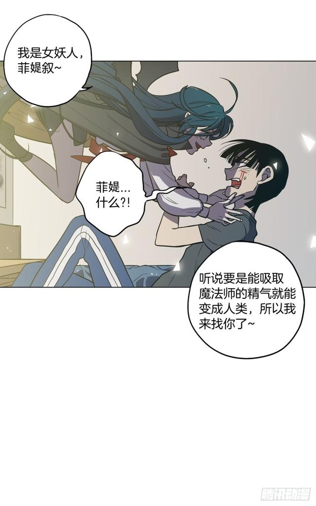 第43话 番外篇9