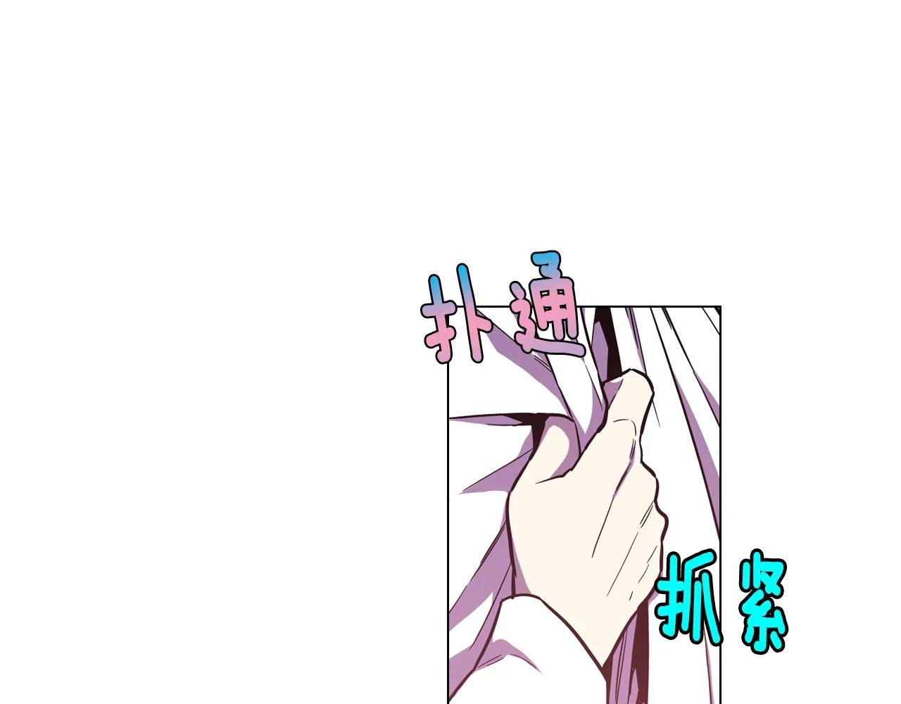 第二季 第31话 他是我的70