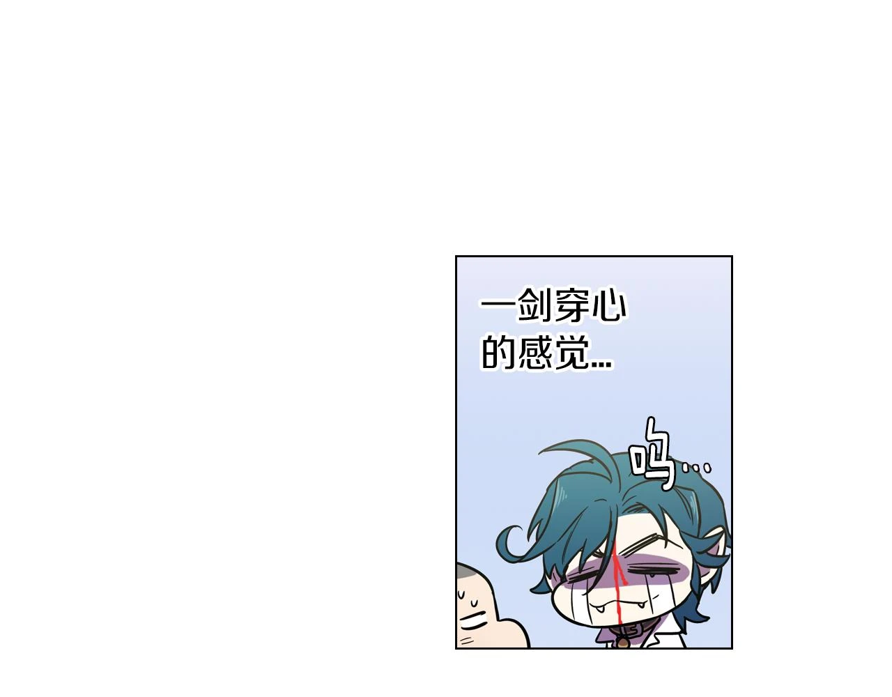 第二季 17话 冷战57