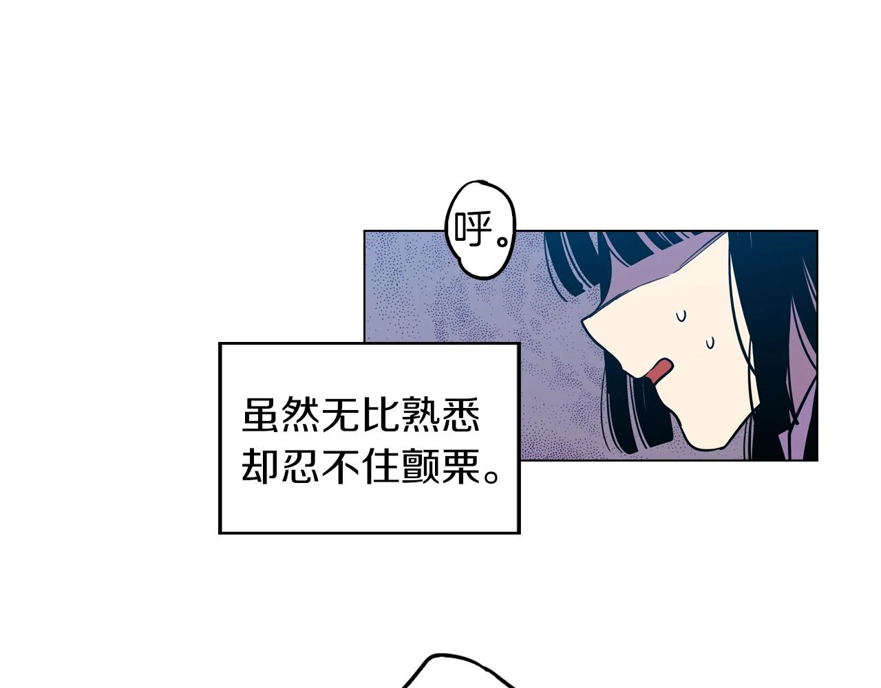 第二季 9话 你的过去38