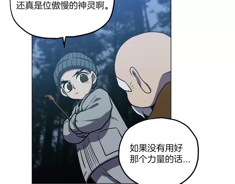 第11话 和初中弟弟约会32