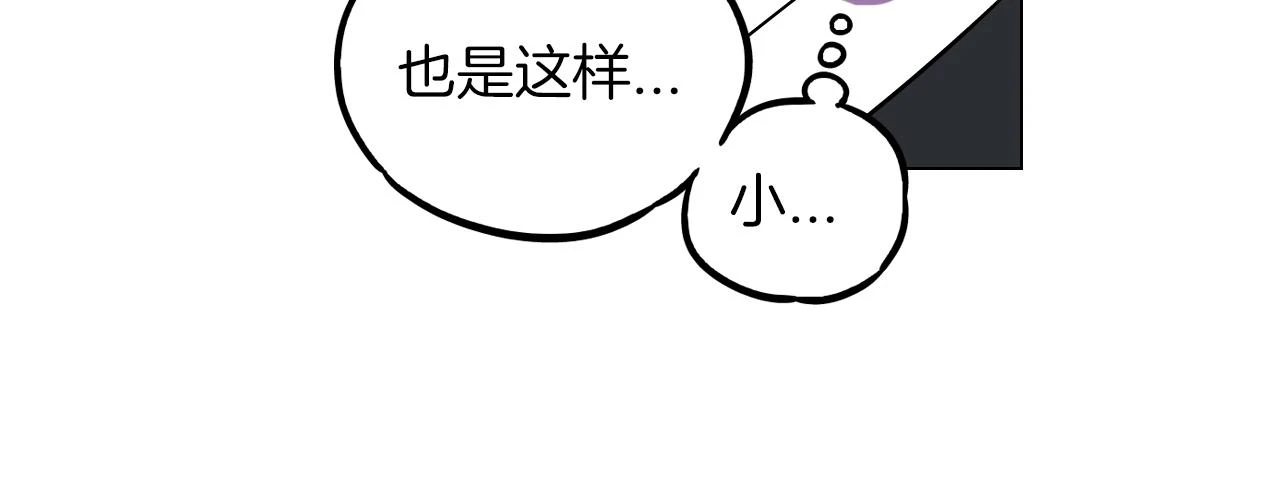 第二季 第33话 从未后悔遇到你83