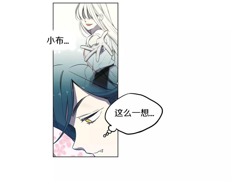 第13话 吸血鬼抢回主人23