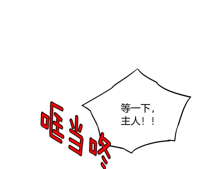 第二季 第4话 终于等到这一天29