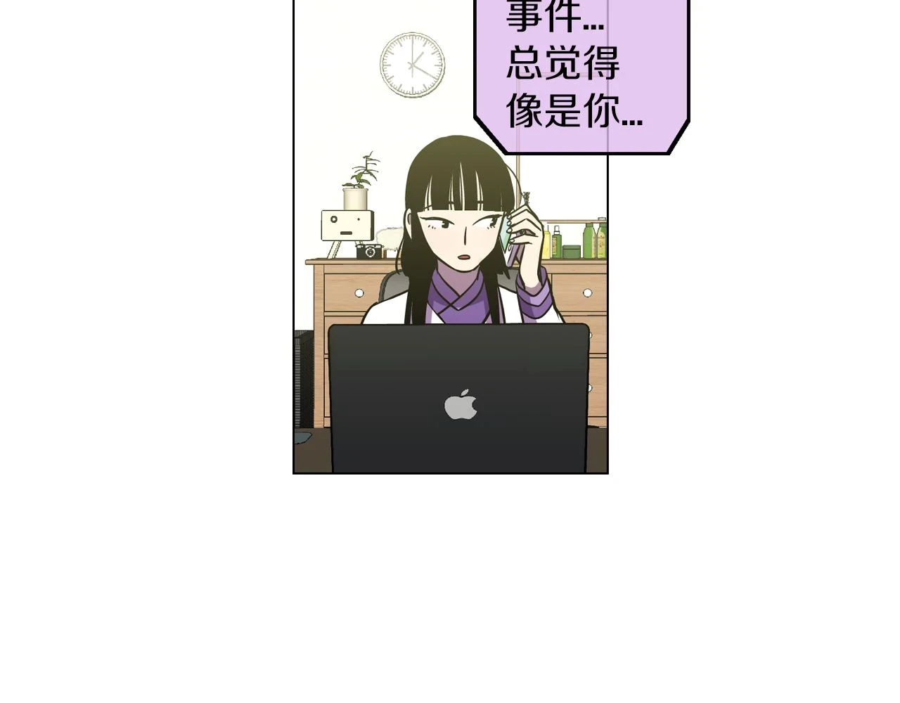 第二季 第30话 变成人类就会死？17