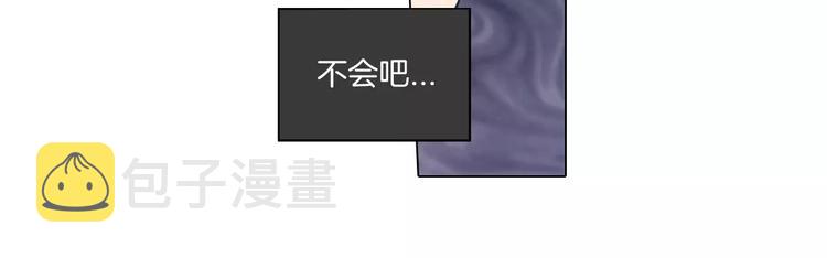 第18话 吸血鬼想保护主人77
