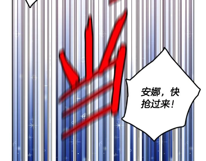 番外 第5话103