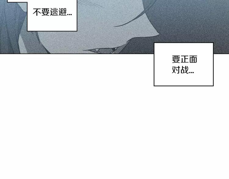 第25话 勇气的代价145