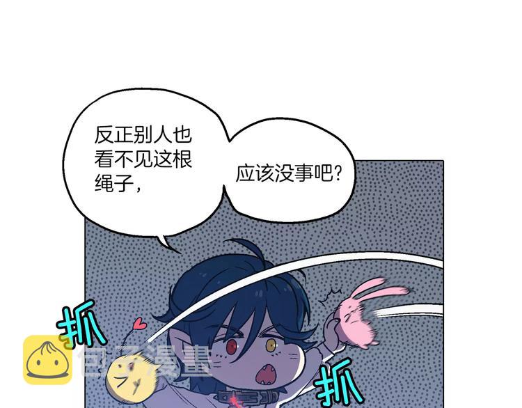 第7话 是大姨妈血啊！17