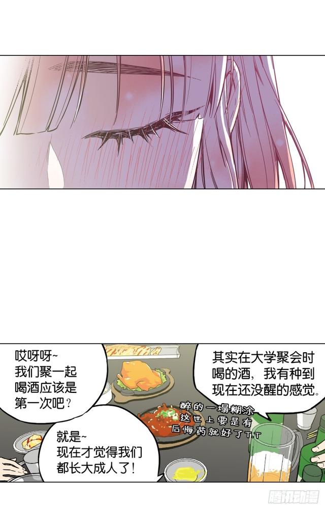 第45话16