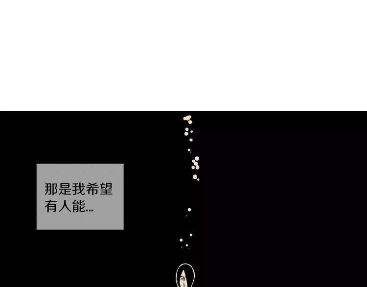 第13话 吸血鬼抢回主人67