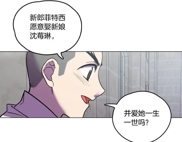 番外 第2话113