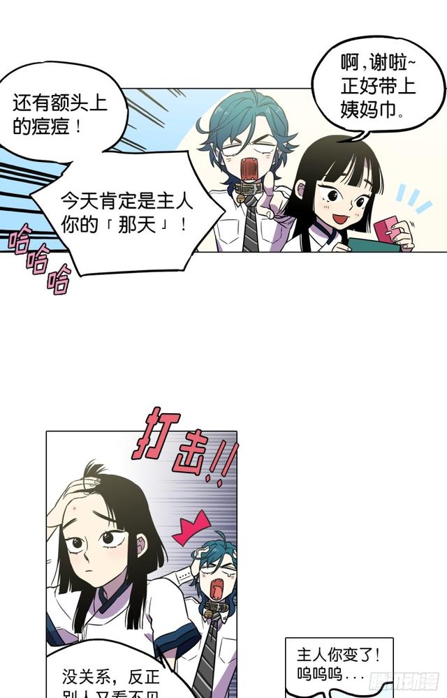 第44话20