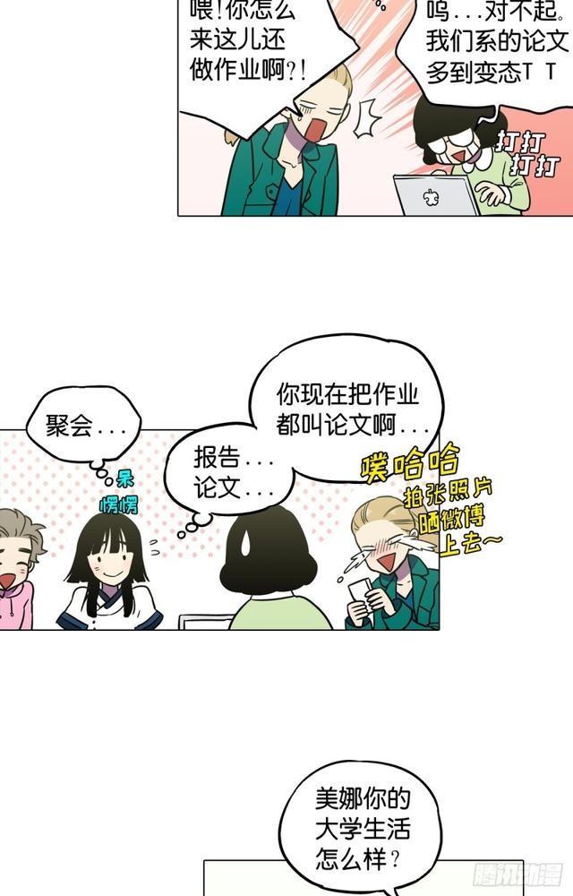 第45话18