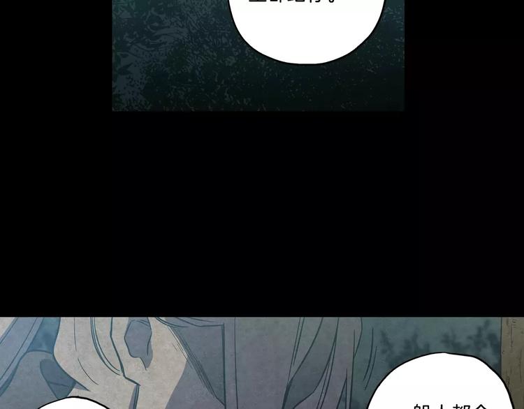 第30话 你的痛也是我的痛22