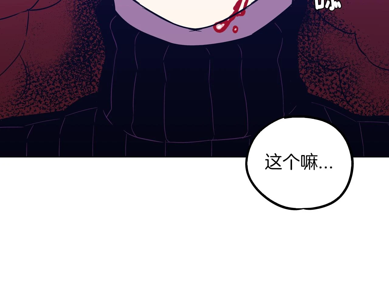 第二季 第31话 他是我的8
