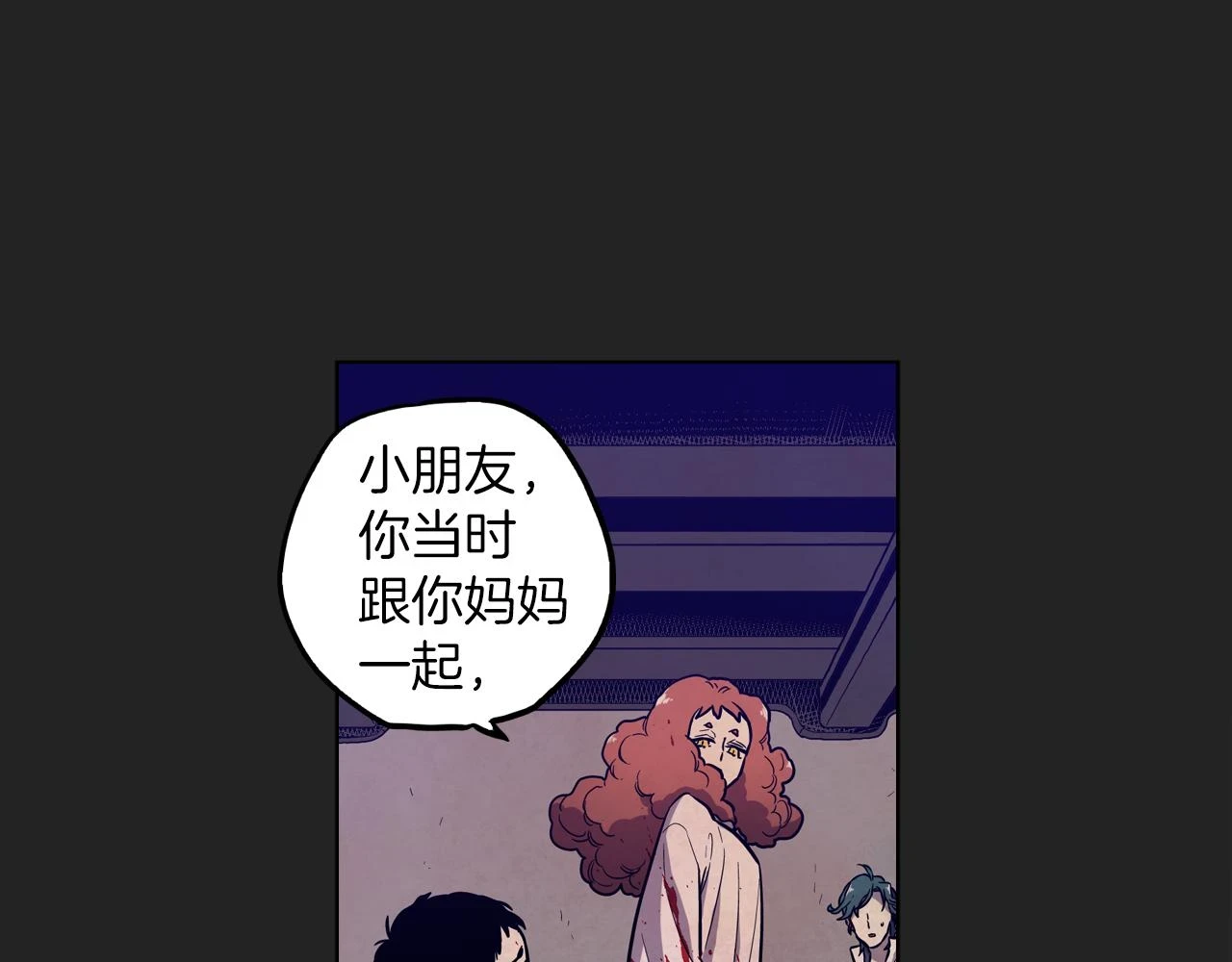 第二季 23话 赎罪26