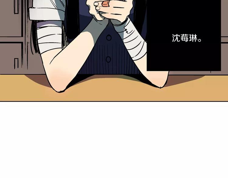 第1话 夜访吸血鬼！17