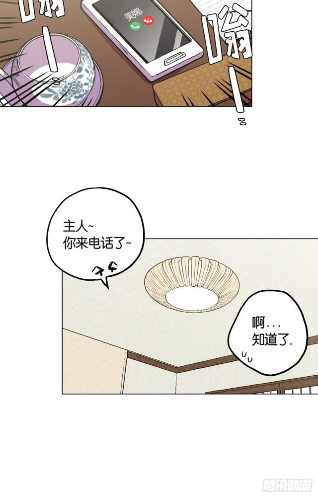 第49话12