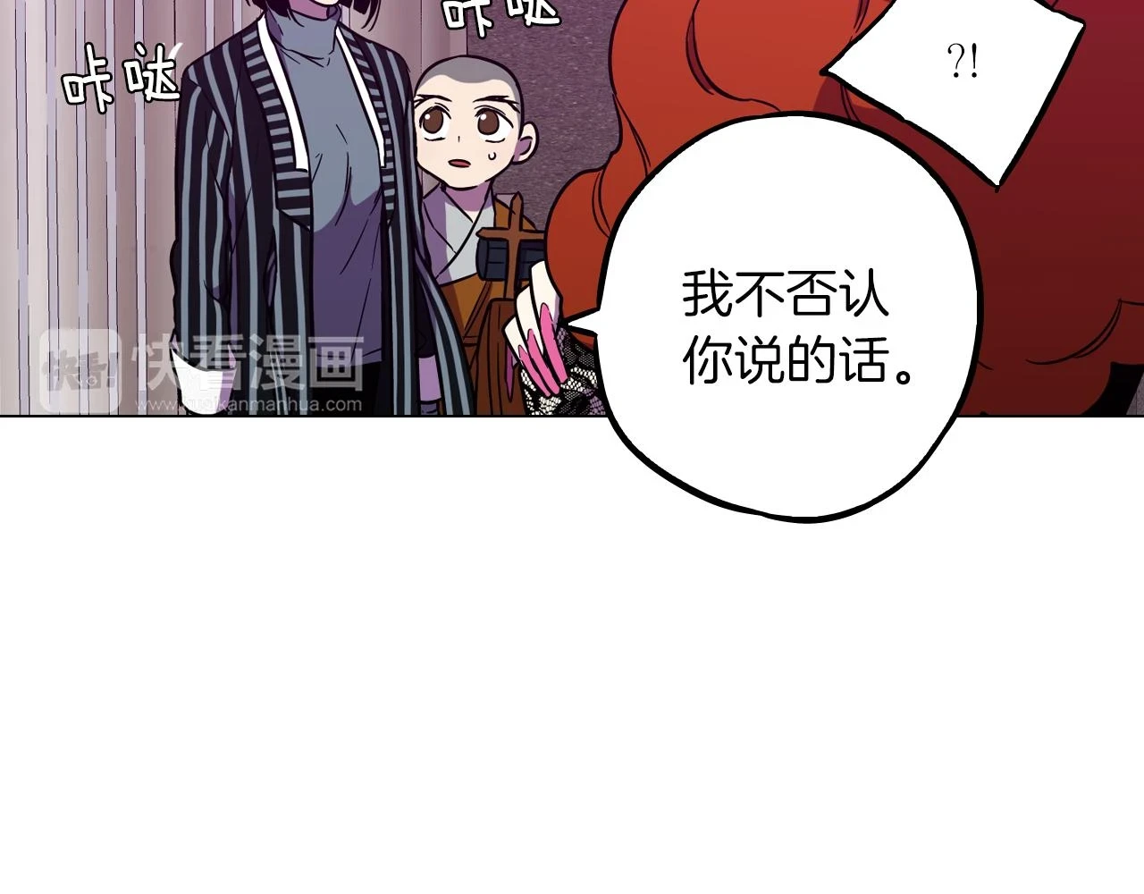 第二季 第39话 我才不孤独！44