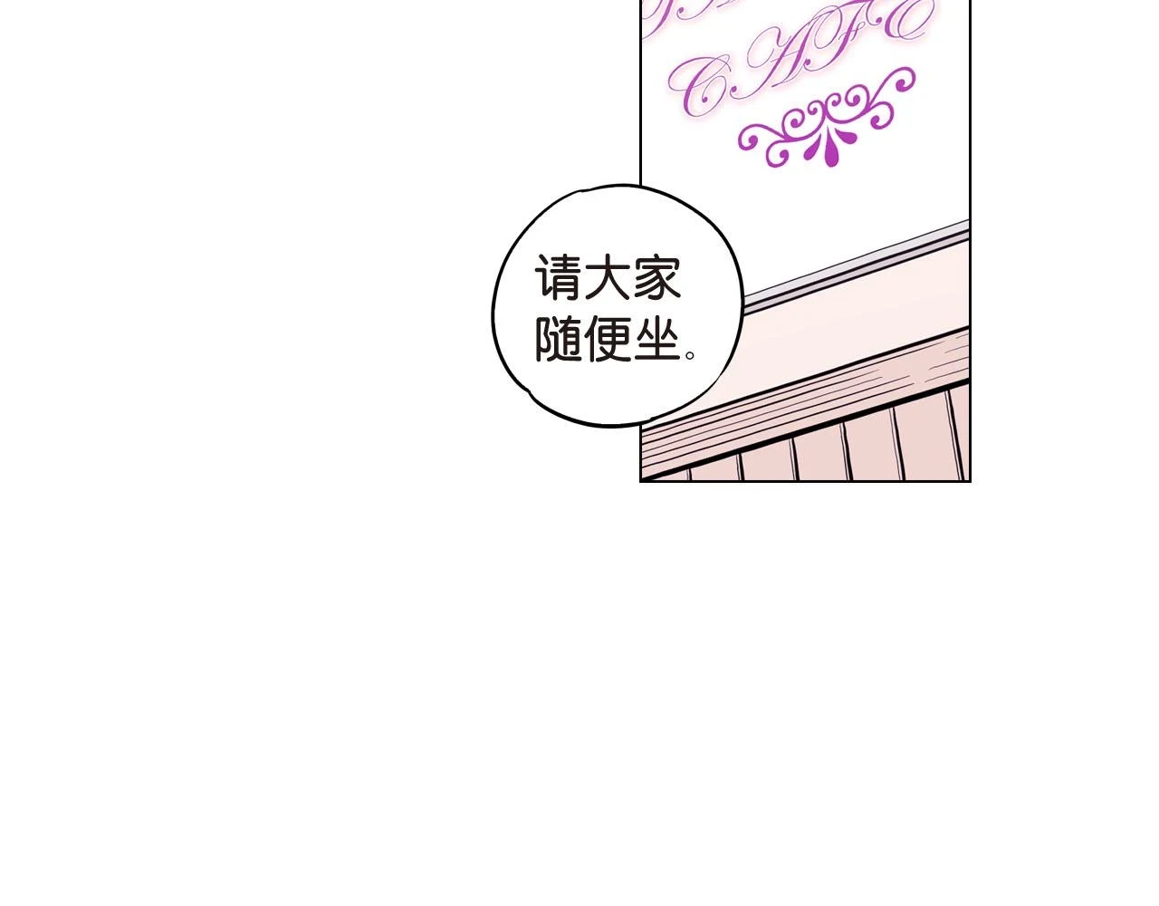 第二季 第8话 未来的烦恼63